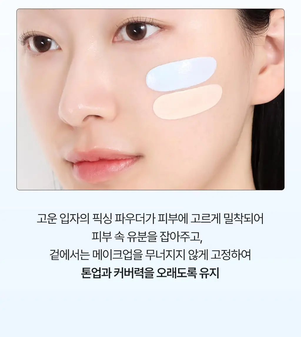 [NEW] 코스노리 유어 스킨 드레스 톤업 선베이스 35ml 2종 상세페이지 14